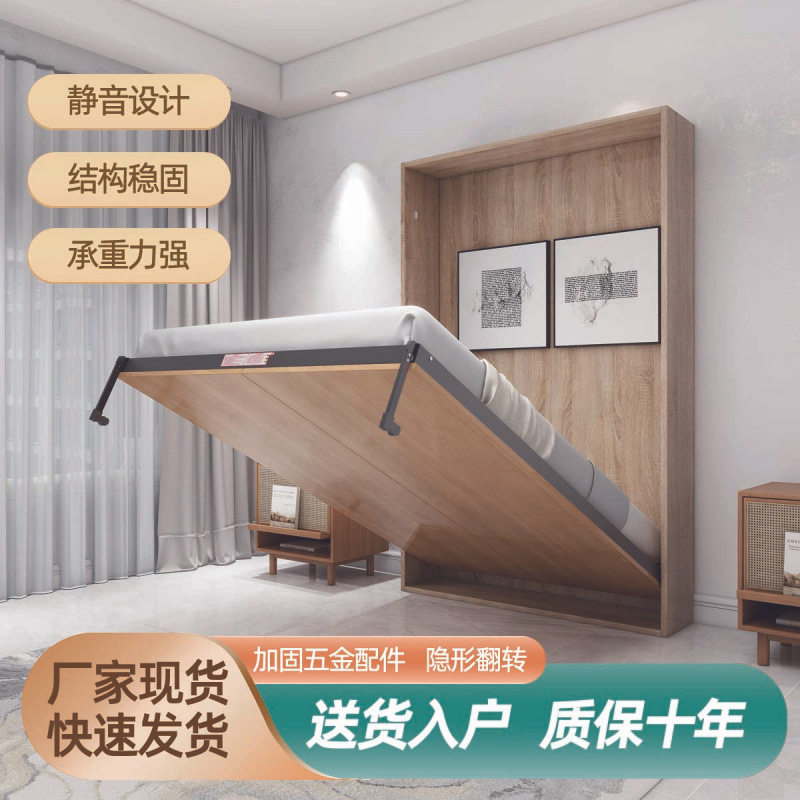 多功能隐形床五金配件折叠床隐形床衣柜一体下翻床五金电动床架
