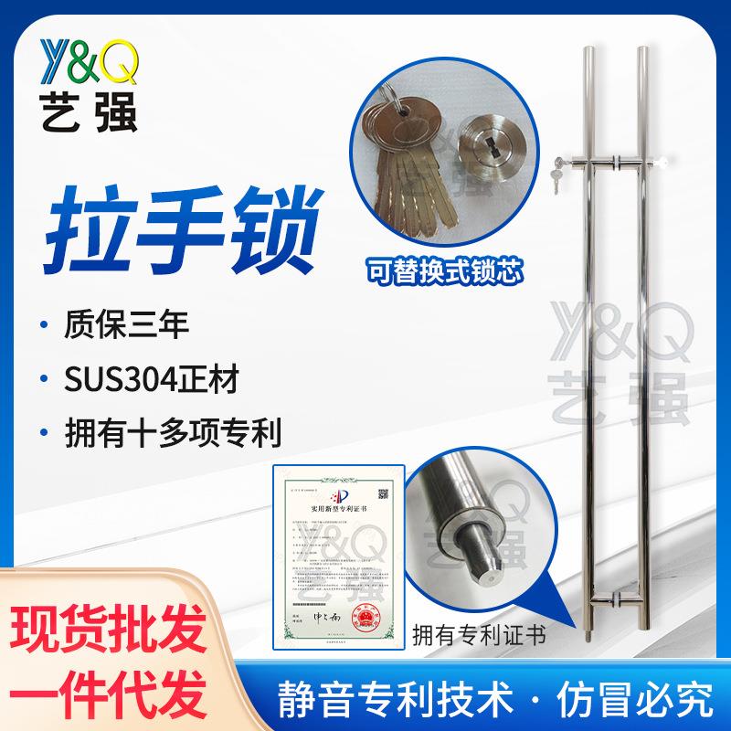 加厚玻璃门拉手锁不锈钢把手对装商铺店铺无框推拉门扶手钢化大门