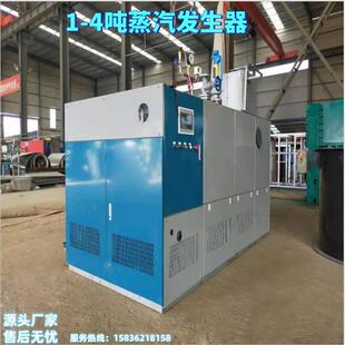 河南太康锅炉PGS3吨1吨2吨蒸汽发生器中压50升直流锅炉