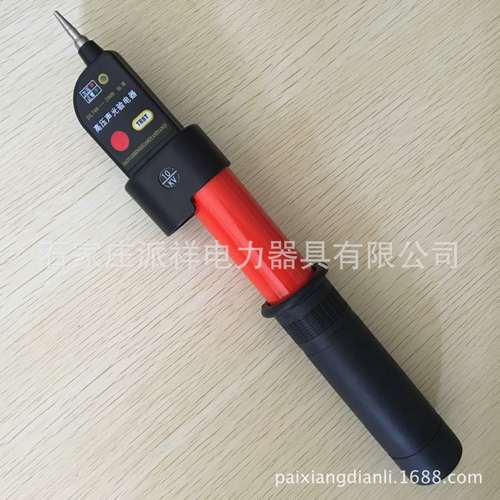 GD-10KV高压声光报警验电器伸缩式带欠压指示DL740-2000