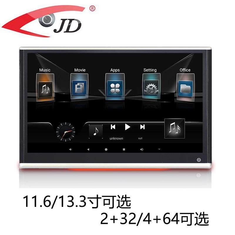11.6寸外挂安卓显示器13.3寸外挂安卓显示器车载后排头枕显示器,鲜花速递/花卉仿真/绿植园艺,割草机/草坪机,淘宝优惠券,粉丝福利购,淘宝优惠卷