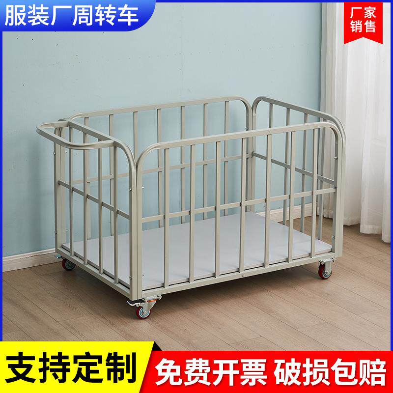 服装厂专用裁片车成衣周转车运料包装推布车面料成品堆放车手推车