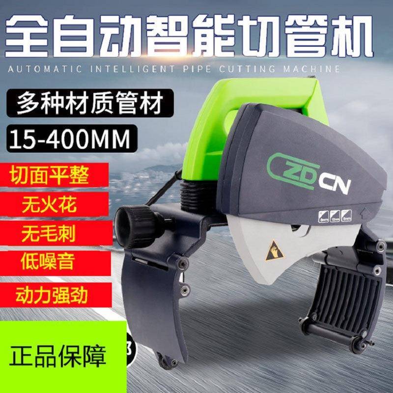 全国发货支持外贸电动400型手提切管机钢管不锈钢管塑料管切割机