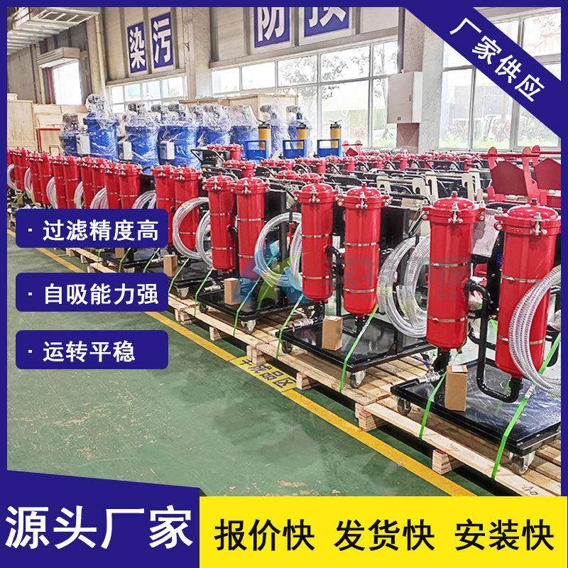 艾特生产LYC-100B双筒滤油车噪音低100L/min额定流量