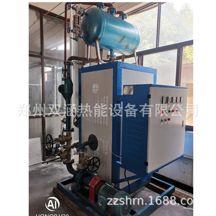 水循环式模温机电加热导热油锅炉工业电加热器导热油锅炉橡胶硫化