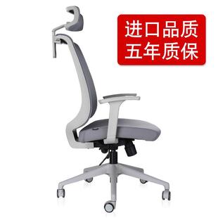 NEG1110上海电脑椅椅子人体工学转椅升降座椅电竞椅灰色可升降
