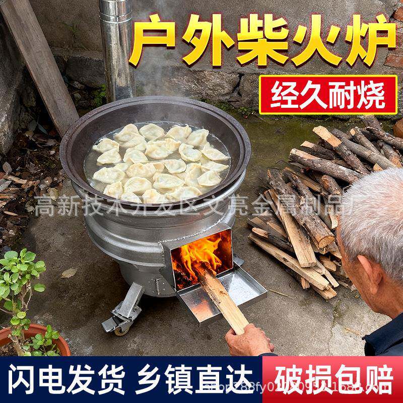 加厚汽车轮毂柴火炉灶家用农村柴火灶烧木柴户外移动新款地锅灶台