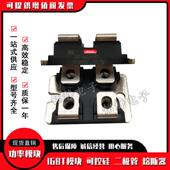 艾赛斯二极管IXFN26N90IXFN27N80IXFN27N80QIXFN280N07