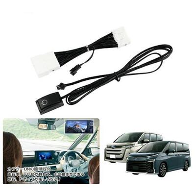 适用于新型90系NOAHVOXY视频解码线TV电视线束DVD插线导航解码