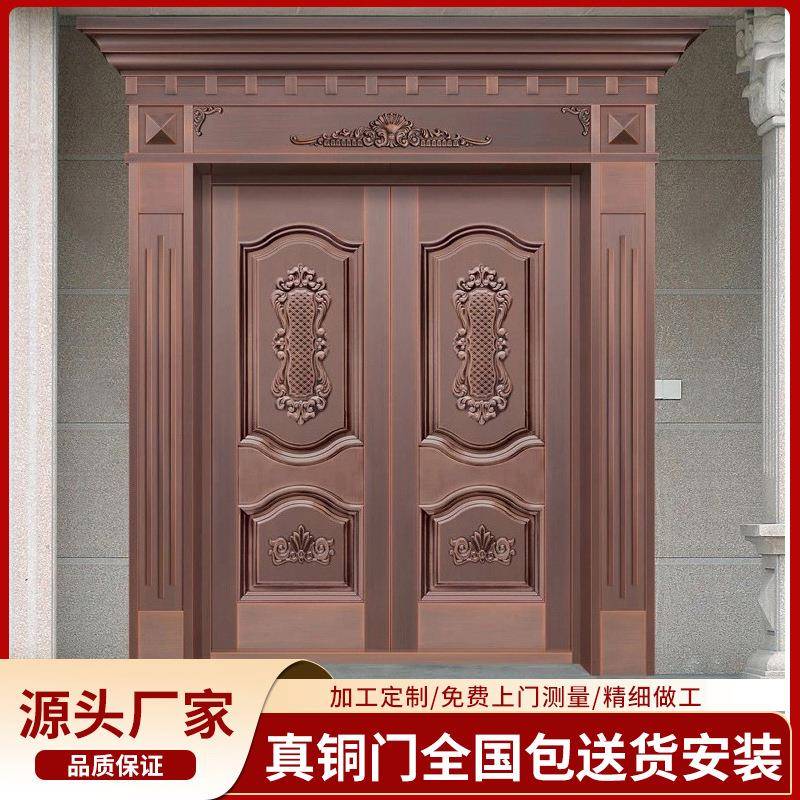 大门农村自建房加厚不锈钢门仿铜门别墅入户大门庭院锌合金防盗门