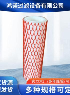 鸿诺供应气体滤芯气体除杂质滤芯气滤芯替代PCHG-336线绕滤芯