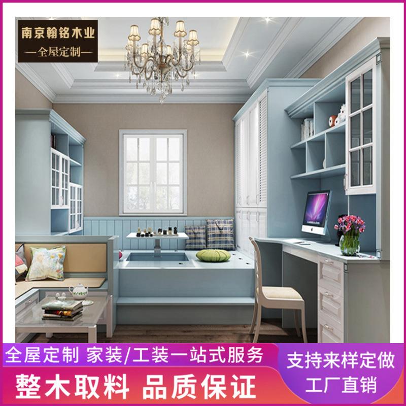实木榻榻米定制工厂欧式整体卧室家具榻榻米床全屋定制安装