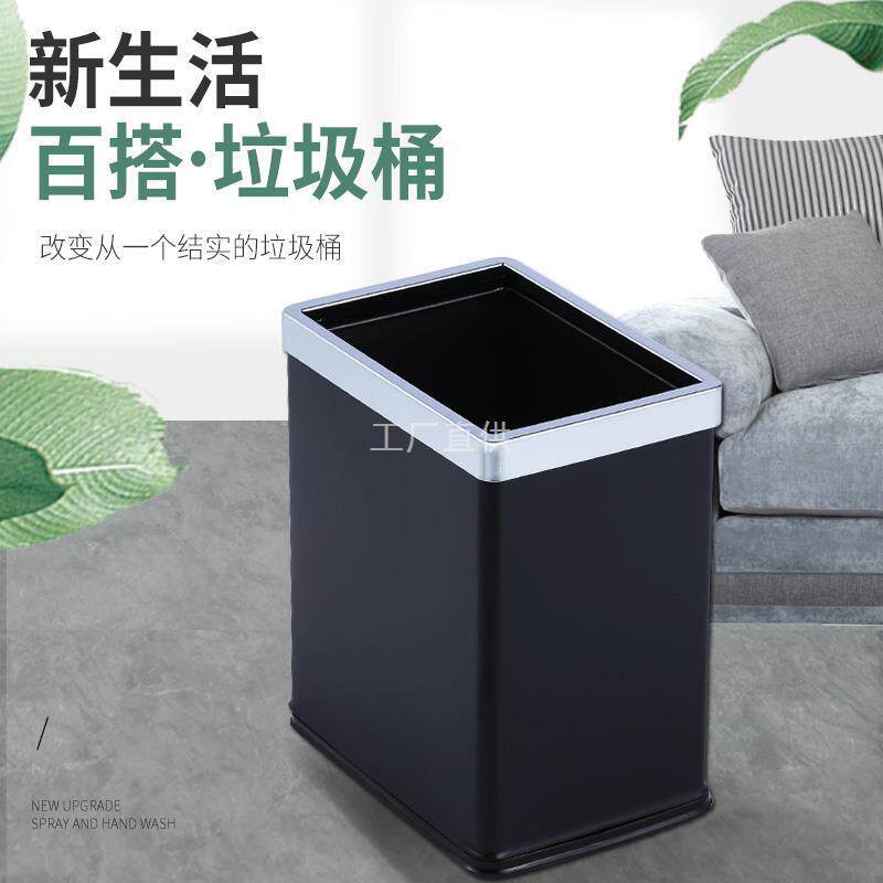 家用不锈钢垃圾桶酒店客房卫生间轻奢方形双层垃圾筒夹缝客厅纸篓
