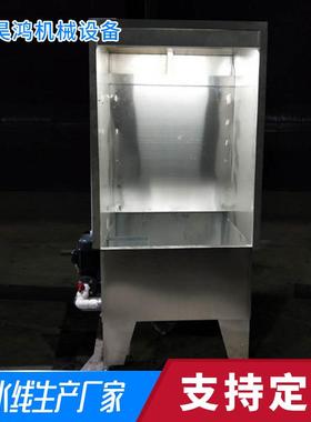 东莞水帘柜水帘柜不锈钢水帘柜喷漆水帘柜