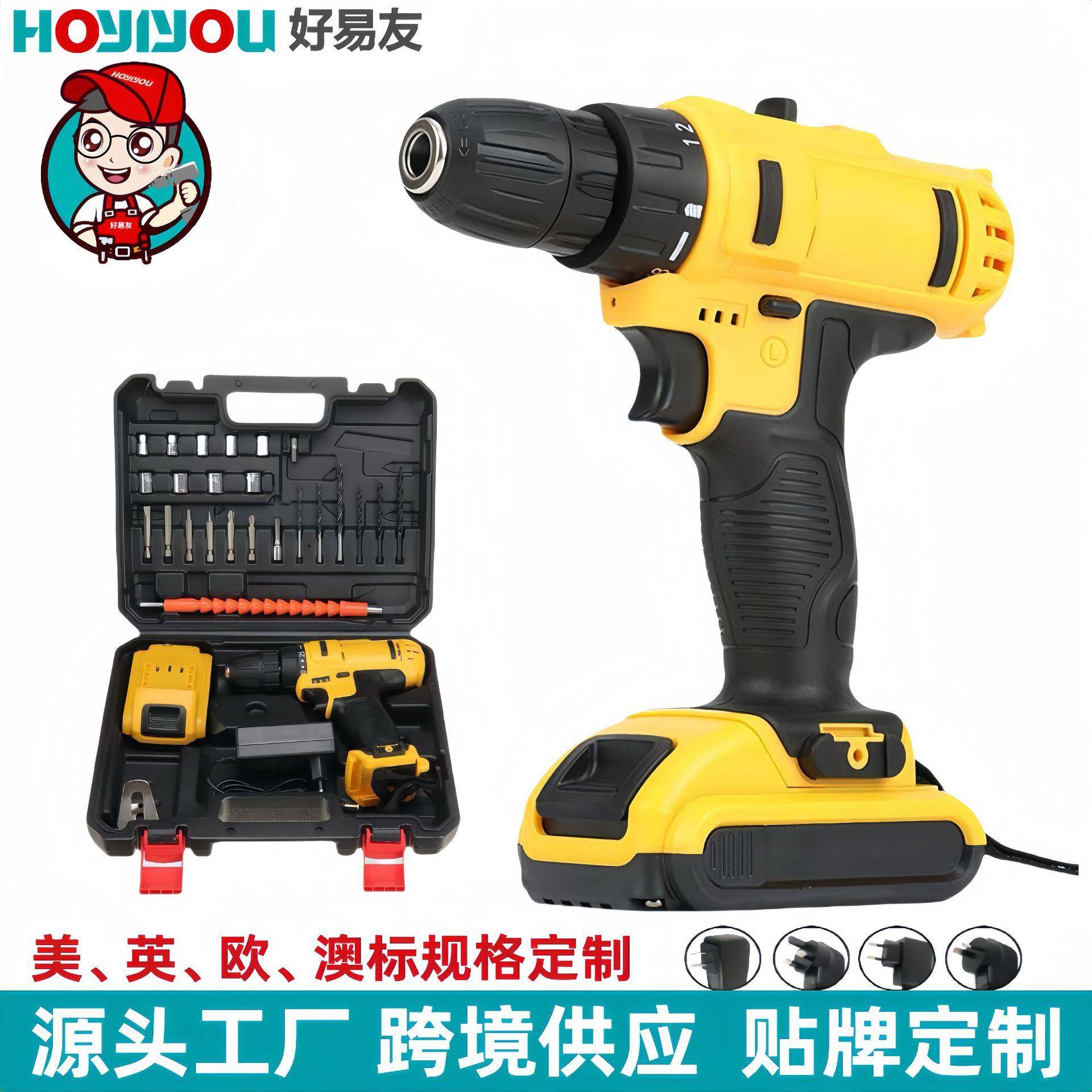 充电式大功率高性能外贸款电钻家用多功能锂电钻手电钻套装箱