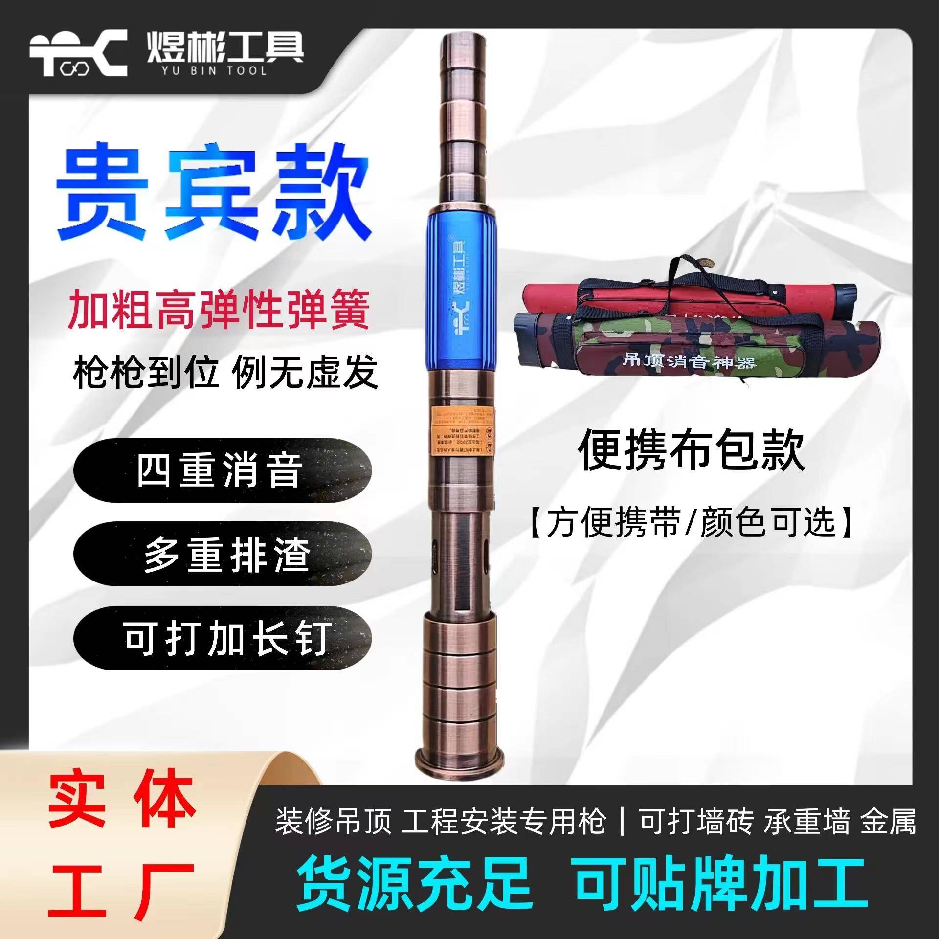 吊顶神器工厂木工水电装修一体炮钉枪紧固打钉枪墙面混泥量大从优