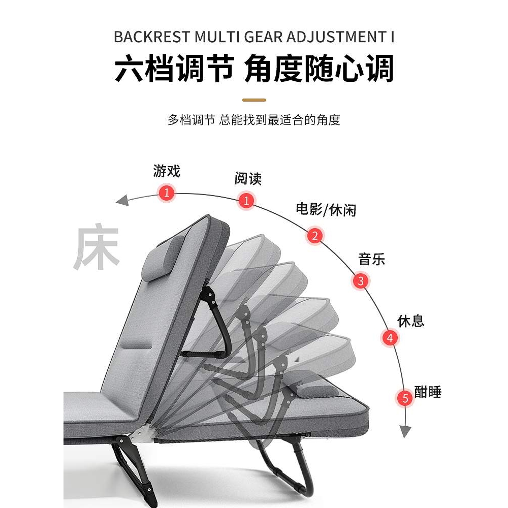 A10L折叠床沙发两用躺椅午休单人简易办公室午睡成人行军床