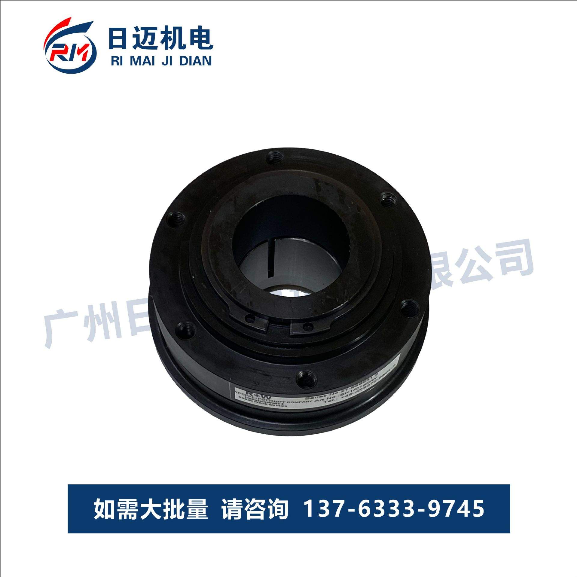 现货直发 饮料设备机械传动SK1-300系列扭力限制 联轴器