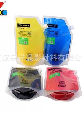 适用施乐VIC4471/C2271/VII7773/6673/5573/4473彩粉直销