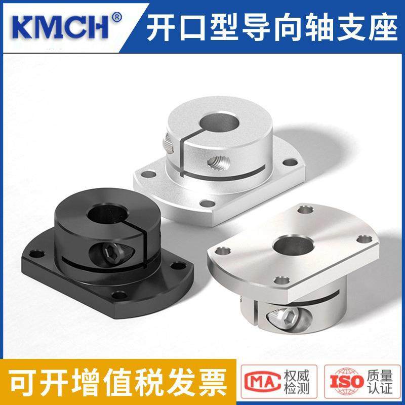 光轴固定座导向轴支座GBL11/GBL12-D12D16D20D25D30D40D50