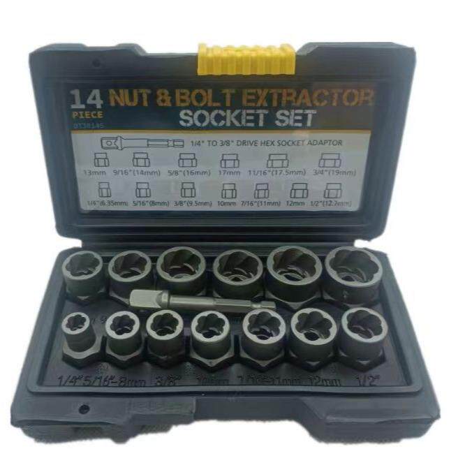 反牙套筒滑牙套筒14件套BBA防盗螺丝损坏螺帽螺母15件套筒取出器