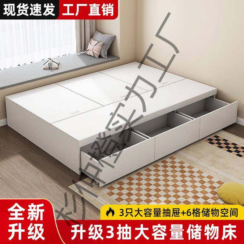 无靠背榻榻米储物高箱无床头床收纳小户型出租屋出租房单人床儿童,电子/电工,接线端子,淘宝优惠券,粉丝福利购,淘宝优惠卷