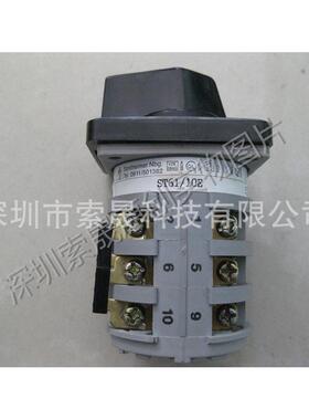 SONTHEIMER负载开关ST61-16E