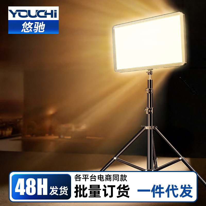 便携补光灯充电式照明灯直播摆摊夜市灯地摊灯户外神器露营灯专用
