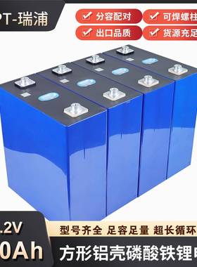 瑞浦能源-280ah磷酸铁锂大单体电芯3.2V280Ah电池太阳能电池组