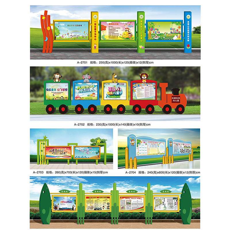 户外不锈钢立式公告栏学校园幼儿园宣传栏告示栏工厂耐用广告牌