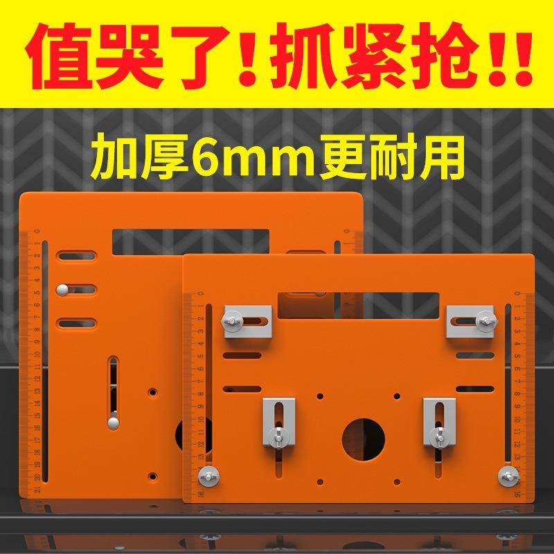 手提切割机割机底板大全靠山电圆锯木工工具免打孔云石机底座,电子/电工,接线端子,淘宝优惠券,粉丝福利购,淘宝优惠卷