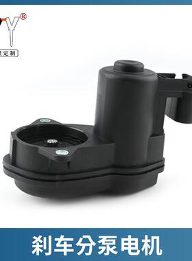 适用宝马5系520525530X3X4后轮制动驻车器电子手刹刹车马达电机