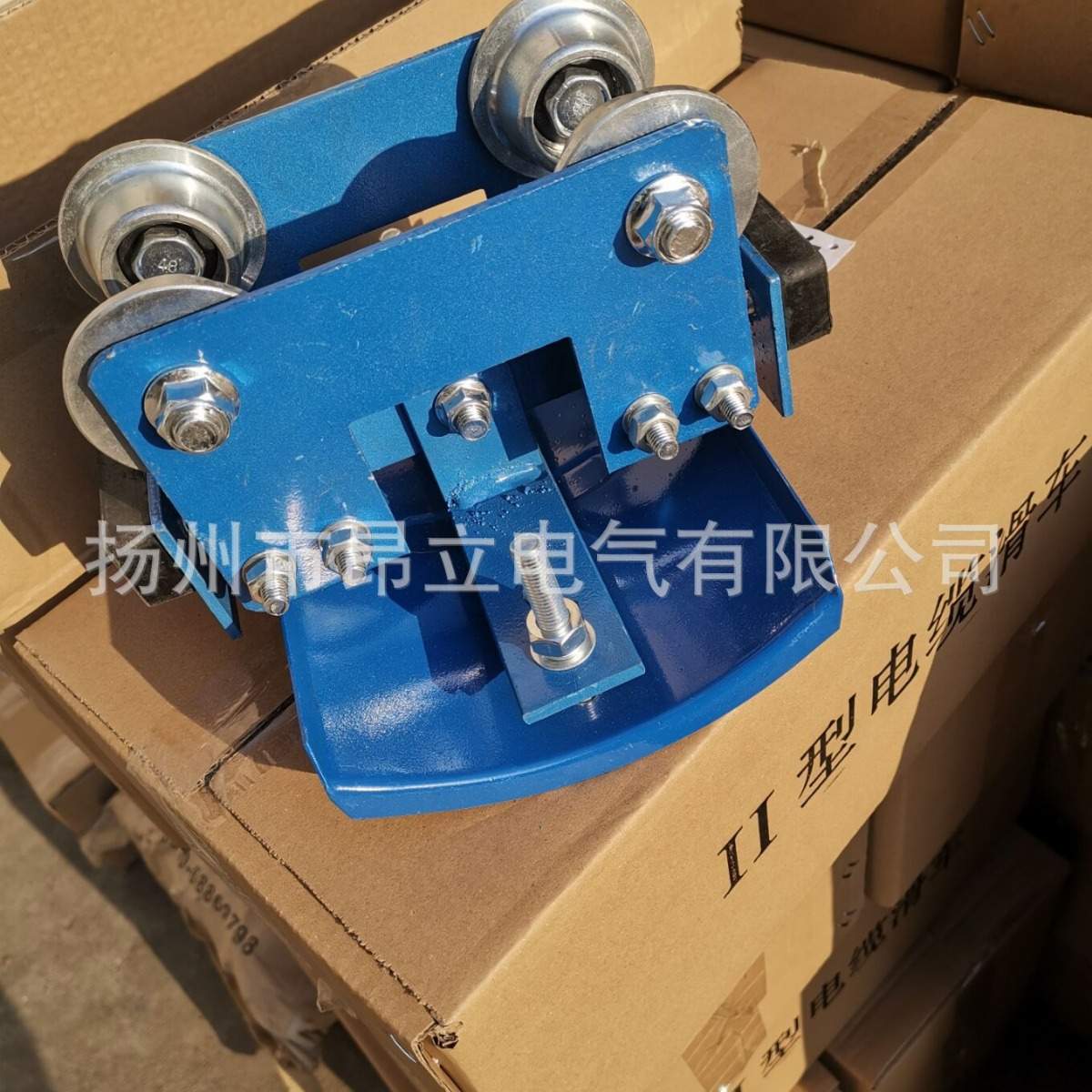 单层工字钢电缆滑车GHC-I-10#