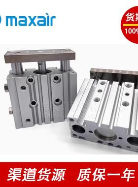 Maxair迈斯艾尔AGPM/AGPL/BX2B12/16/20/25-10/20/25/30/40/50/75