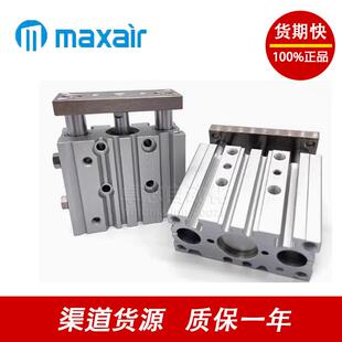 Maxair迈斯艾尔AGPM/AGPL/BX2B12/16/20/25-10/20/25/30/40/50/75