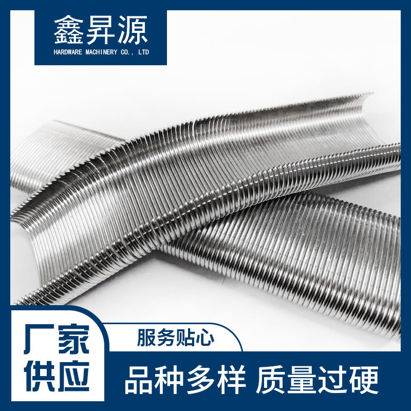 厂家直供扣环弹簧袋装床网扣家具五金2mmC43C型钉100粒/条批发