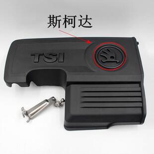 适用科迪亚克新明锐速派野帝昕动EA211发动机上盖罩盖支架1.4T