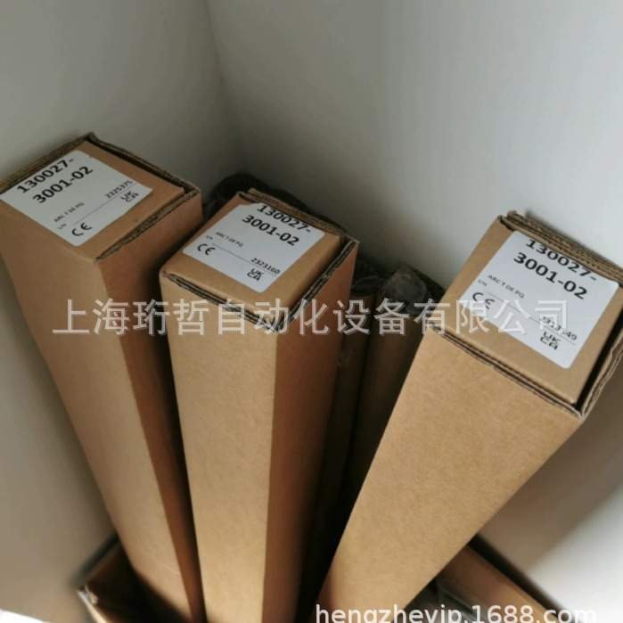 德国原装 海诺威 Hanovia 灯管270264040  现货供应