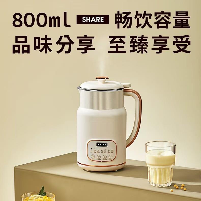 工厂豆浆机家用加热全自动小型2-4人迷你多功能破壁机