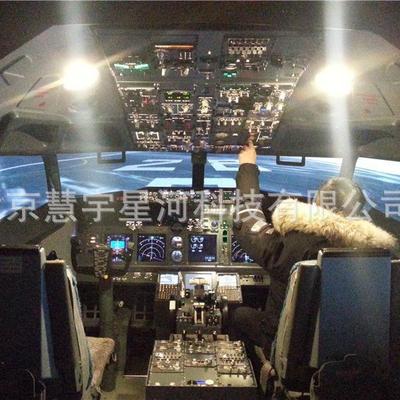 B737飞行模拟器拓展基地研学设备飞行体验馆航空科技馆设备