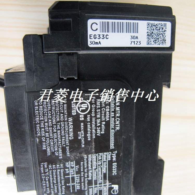 原装FUJI富士漏电断路器漏电开关EG33C 5A 10A 15A 20A 30A