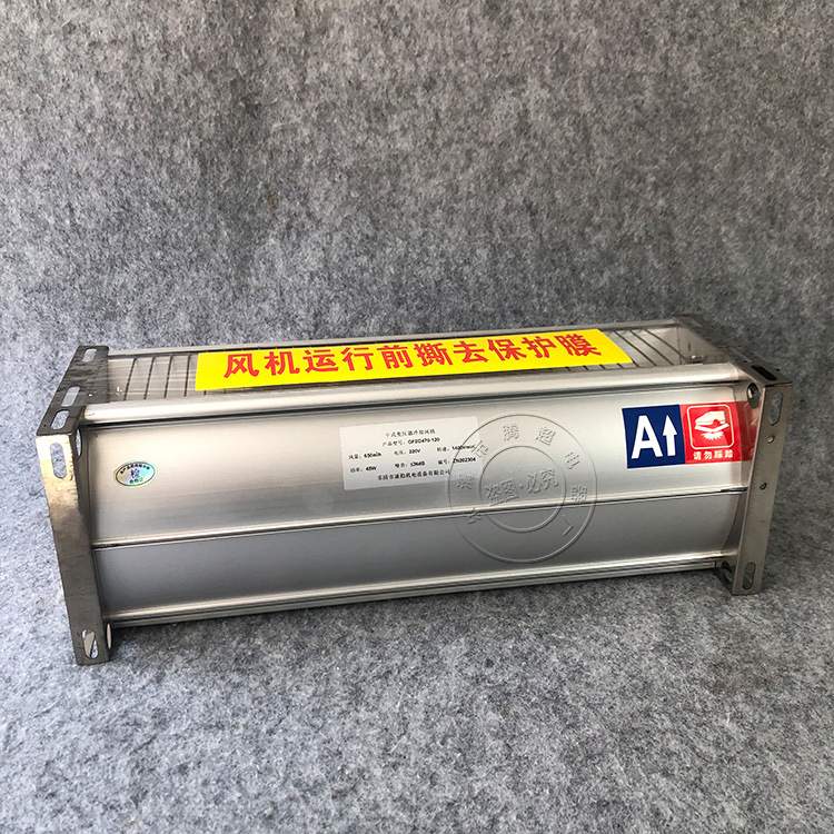 干变横流贯流冷却风机GFDD1100-90干式变压器散热风机GFDD1120-90