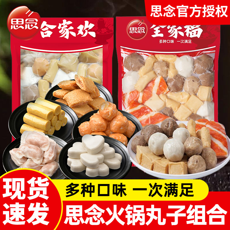 潮流精品,品质保证