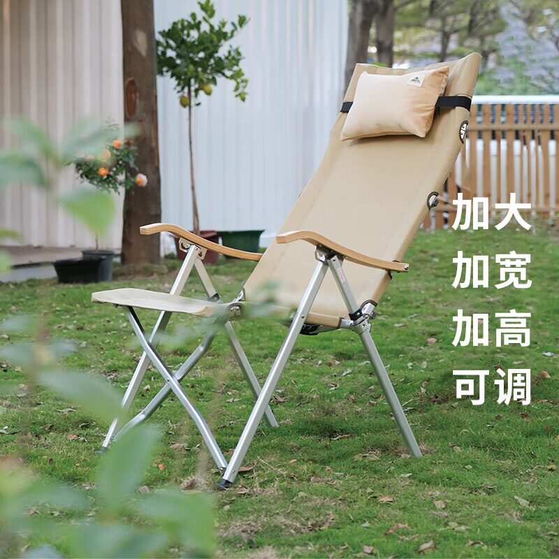 Areffa户外折叠椅航空铝高承重