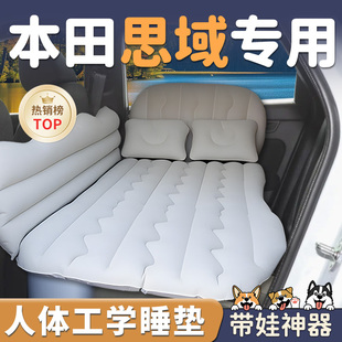 适用于十一代本田思域车载充气床垫后排床睡垫汽车睡觉神器11代车