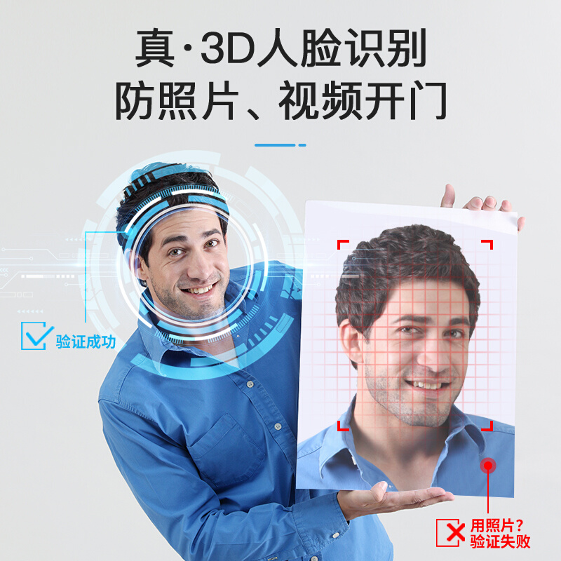 【NEOGOR耐久】3D人脸识别指纹锁全自动可视智能锁密码锁型号CS7