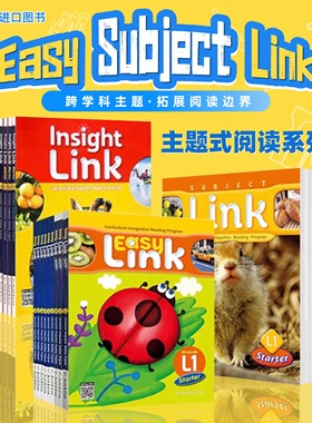 原版进口easy subject link 7-8岁幼儿基础训练英语蓝思阅读理解启蒙培训教材分级课程早教跨学科精读听说读写