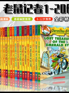 【探险桥梁章节书】学乐老鼠记者1-20册经典版Geronimo Stilton 送音频全彩插图漫画探险桥梁书 英文原版 内裤超人同级别