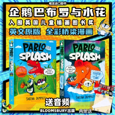 企鹅巴布罗和水花英文原版