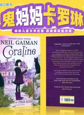 鬼妈妈 卡罗琳 英文原版 Coraline 尼尔盖曼 当代儿童文学经典 奇幻小说 课外阅读 搭坟场之书 北欧众神 纳尼亚传奇